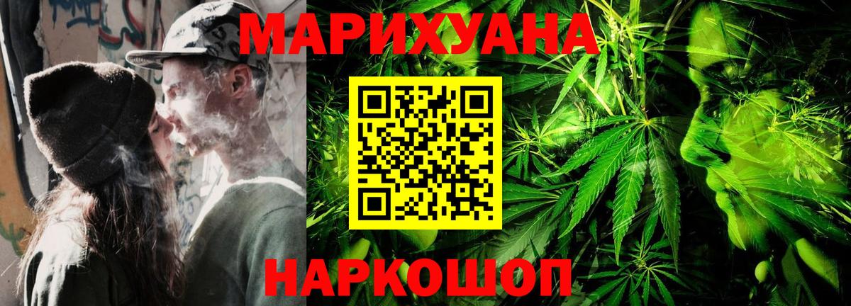 Канабис OG Kush Менделеевск