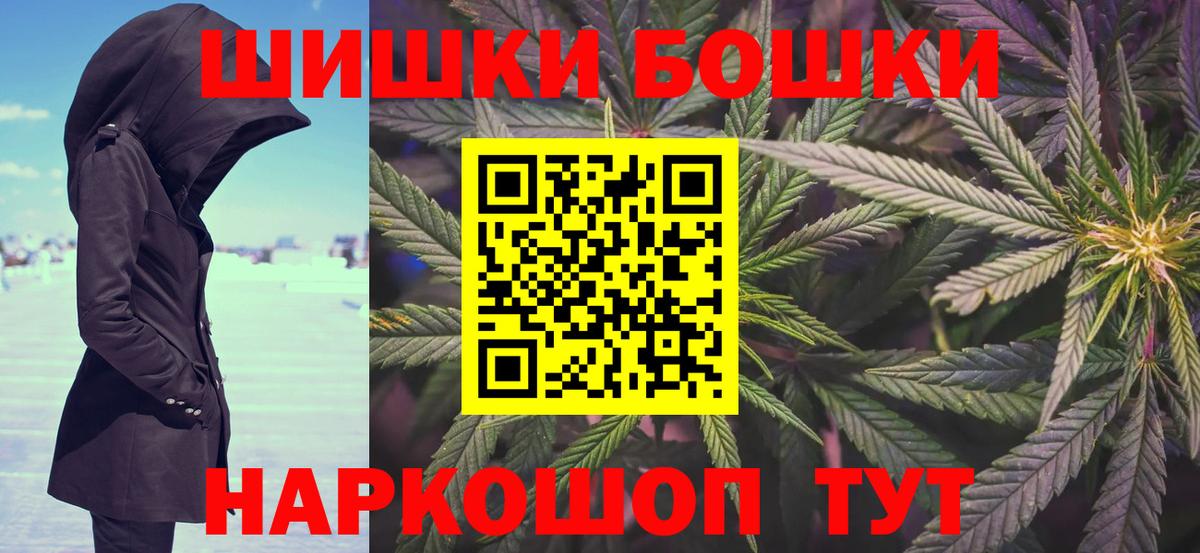 Марихуана Ganja  Каннабис OG Kush  Каннабис Bruce Banner  Менделеевск 