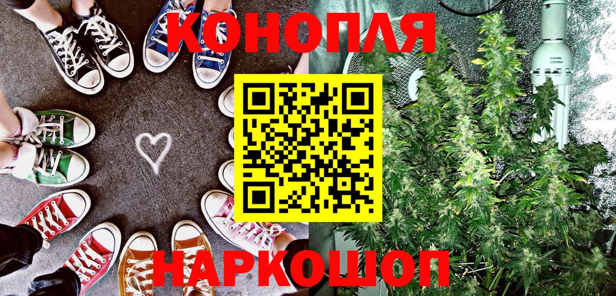 Менделеевск  МАРИХУАНА ГИДРОПОН  Марихуана индика  Вход с VPN 